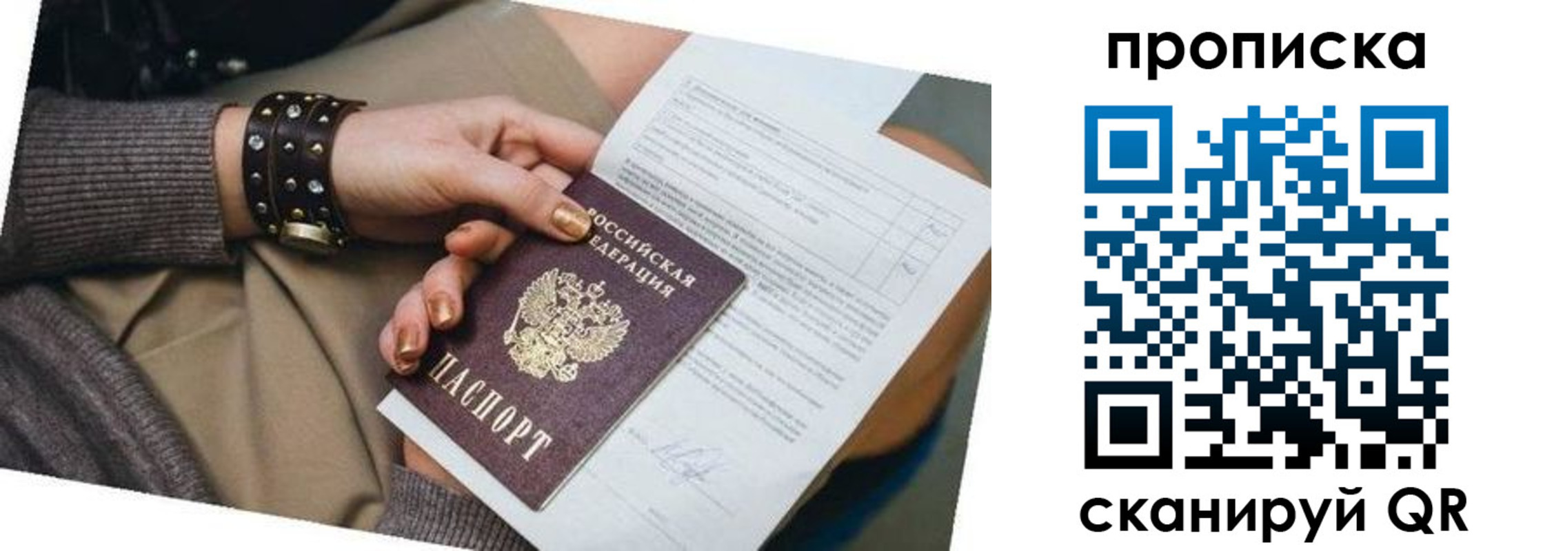 найти адрес прописки в Жигулёвске