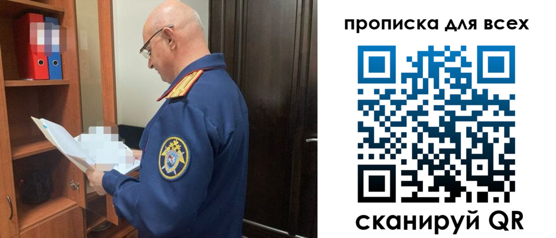 прописка для военкомата в Жигулёвске