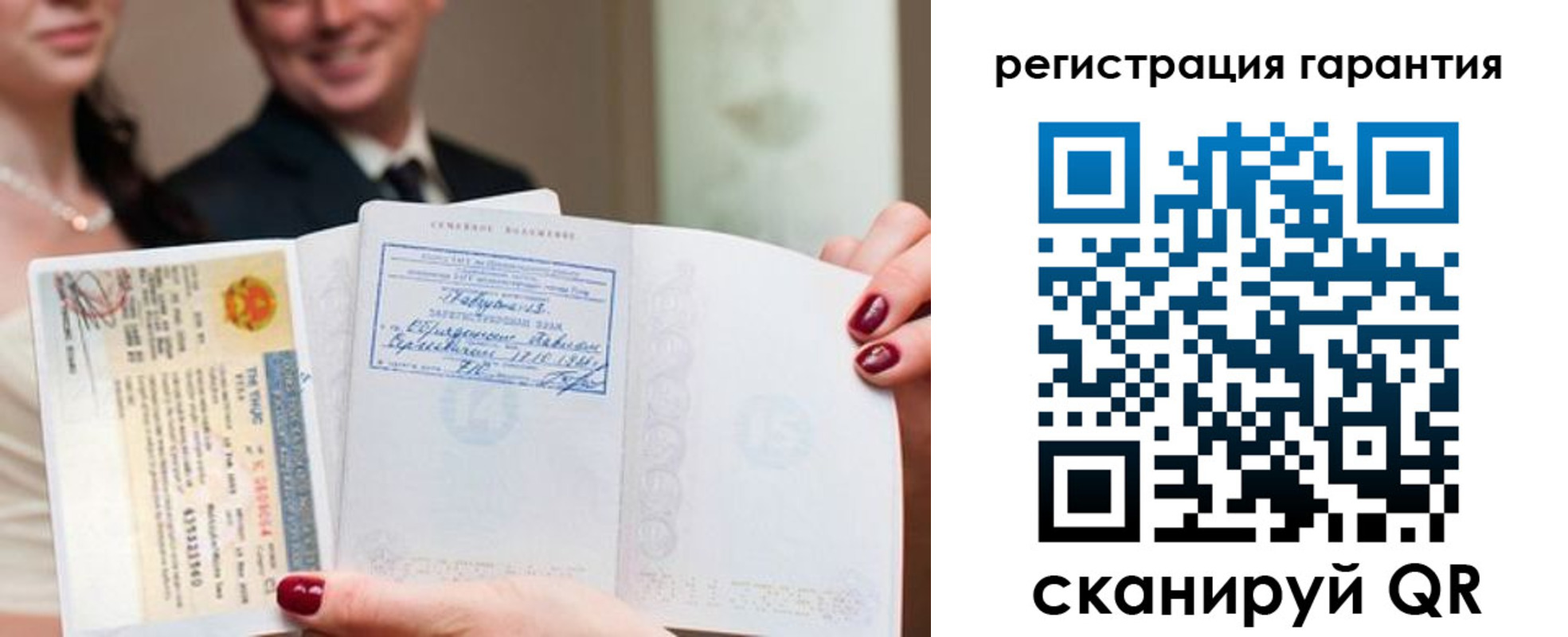 прописка паспорт в Жигулёвске
