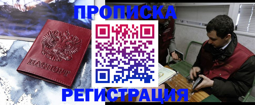 регистрация для школы в Жигулёвске